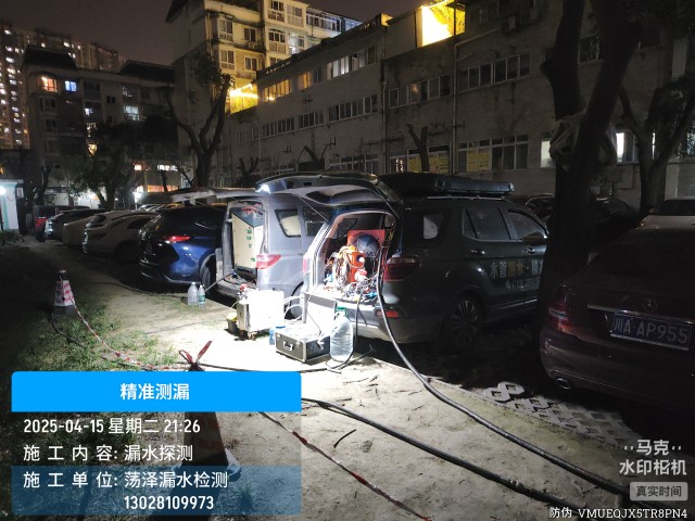 消防水管漏水检测维修公司电话哪家好-新北